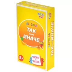 Так или иначе: Детская версия (компактная)